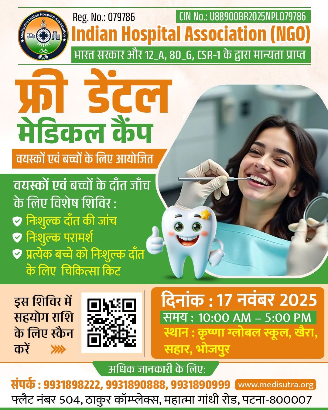 Free Dental Medical Camp