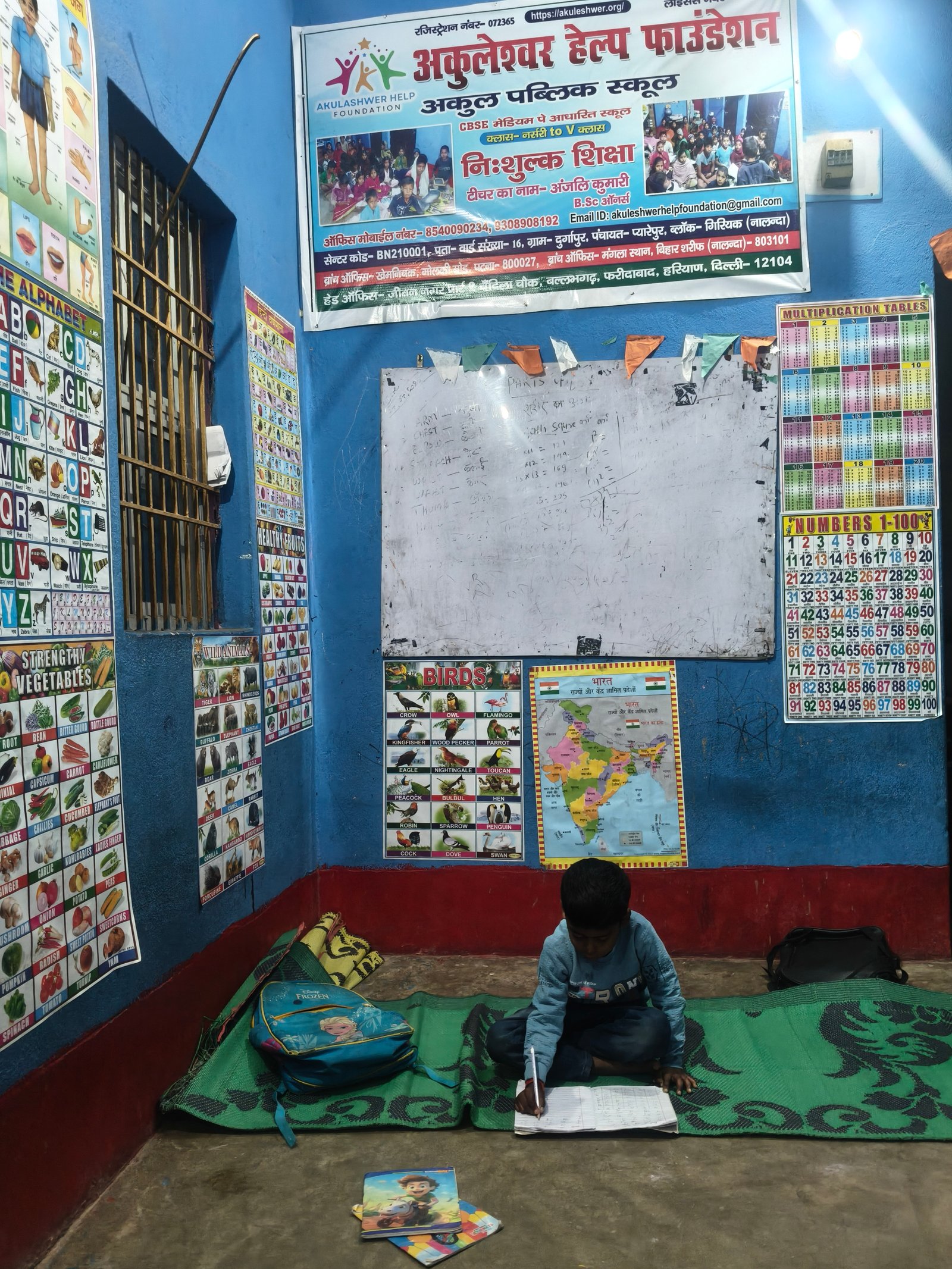 Free Education Provideing NGO Akuleshwer help Foundation