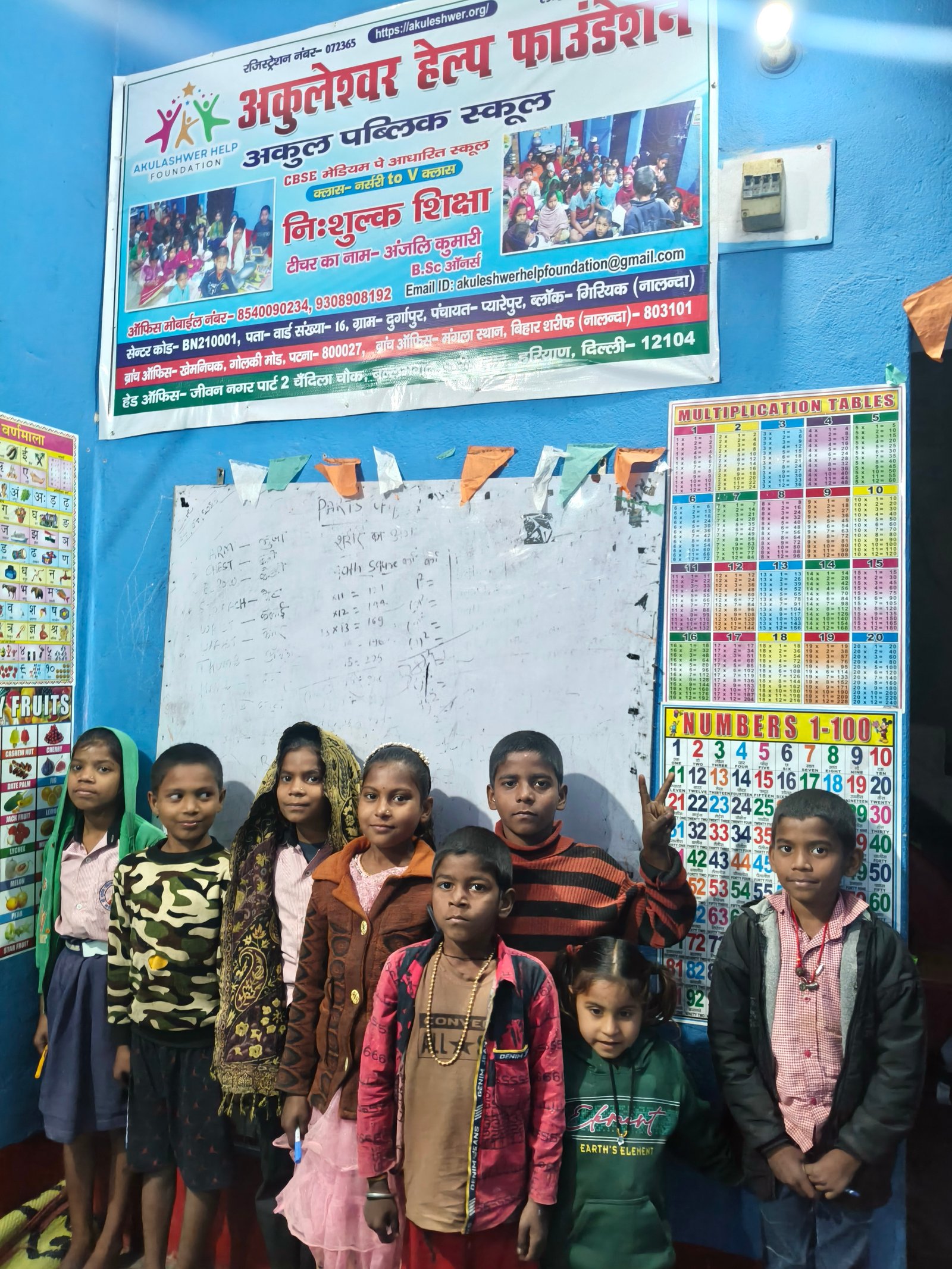 Free Education CBSE syllabus in ngo