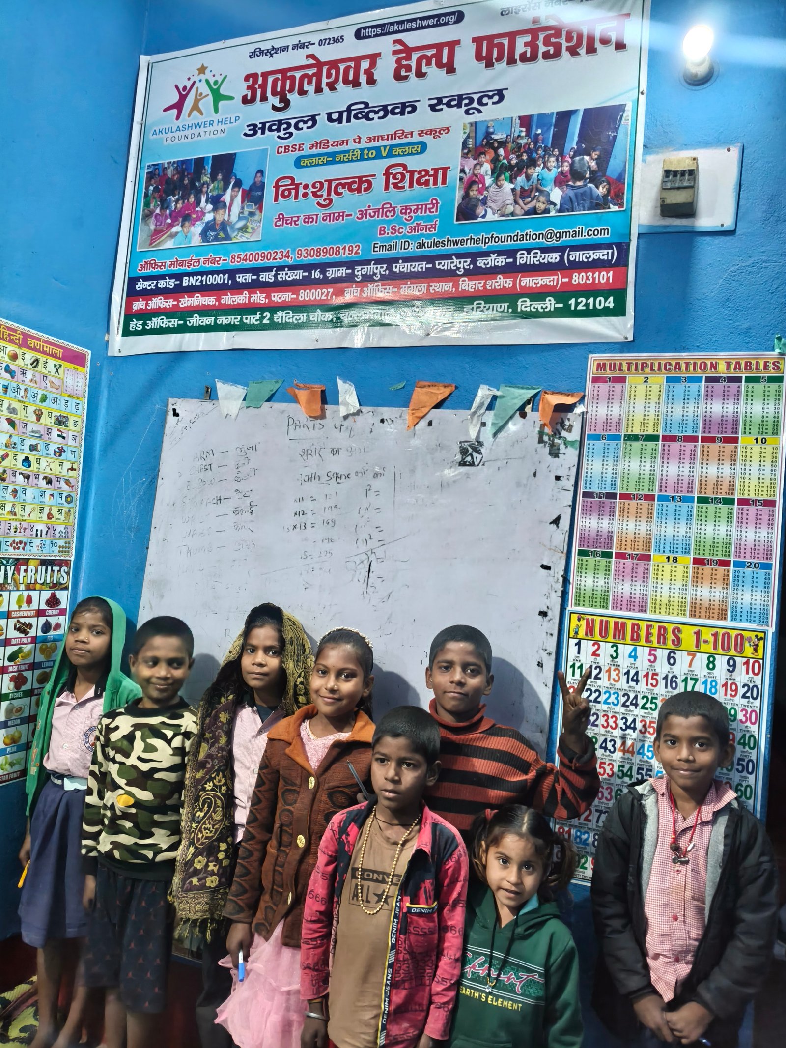 Free Education CBSE syllabus in ngo