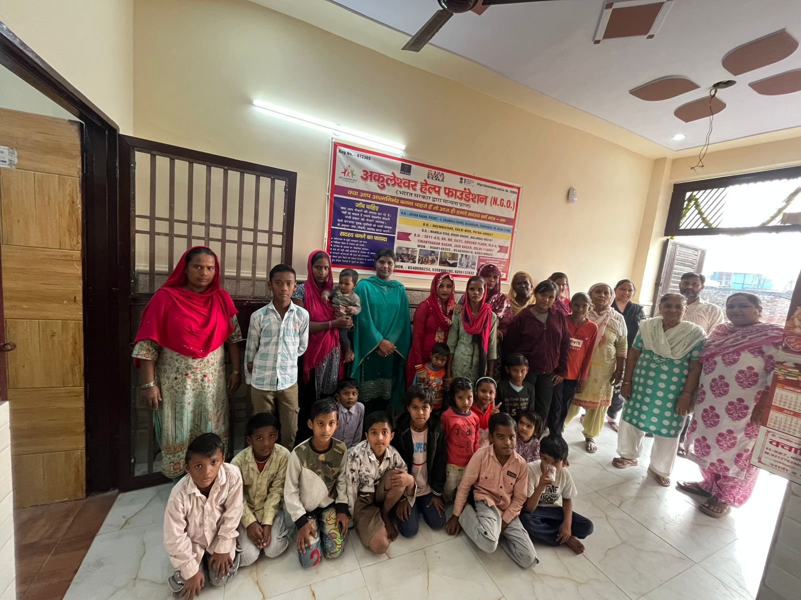 Free Education Provideing NGO Akuleshwer help Foundation