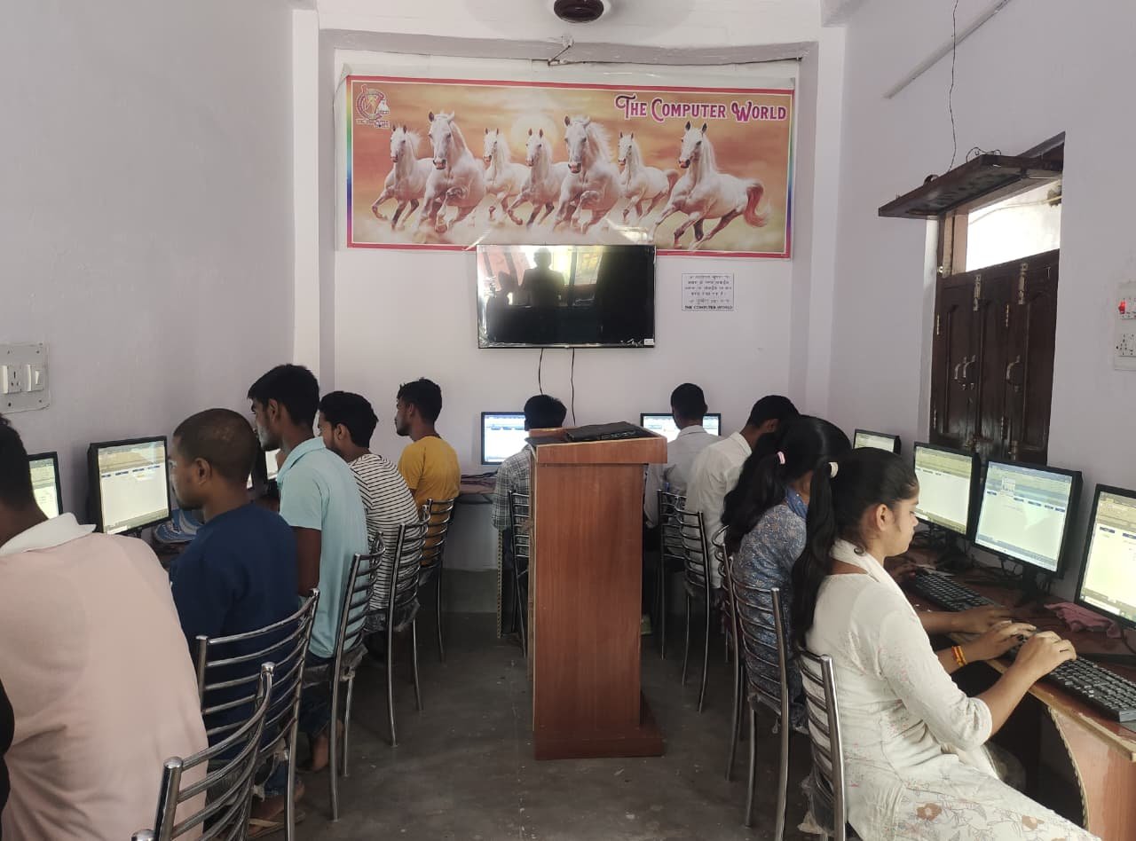 SUPERVISION COMPUTER EDUCATION