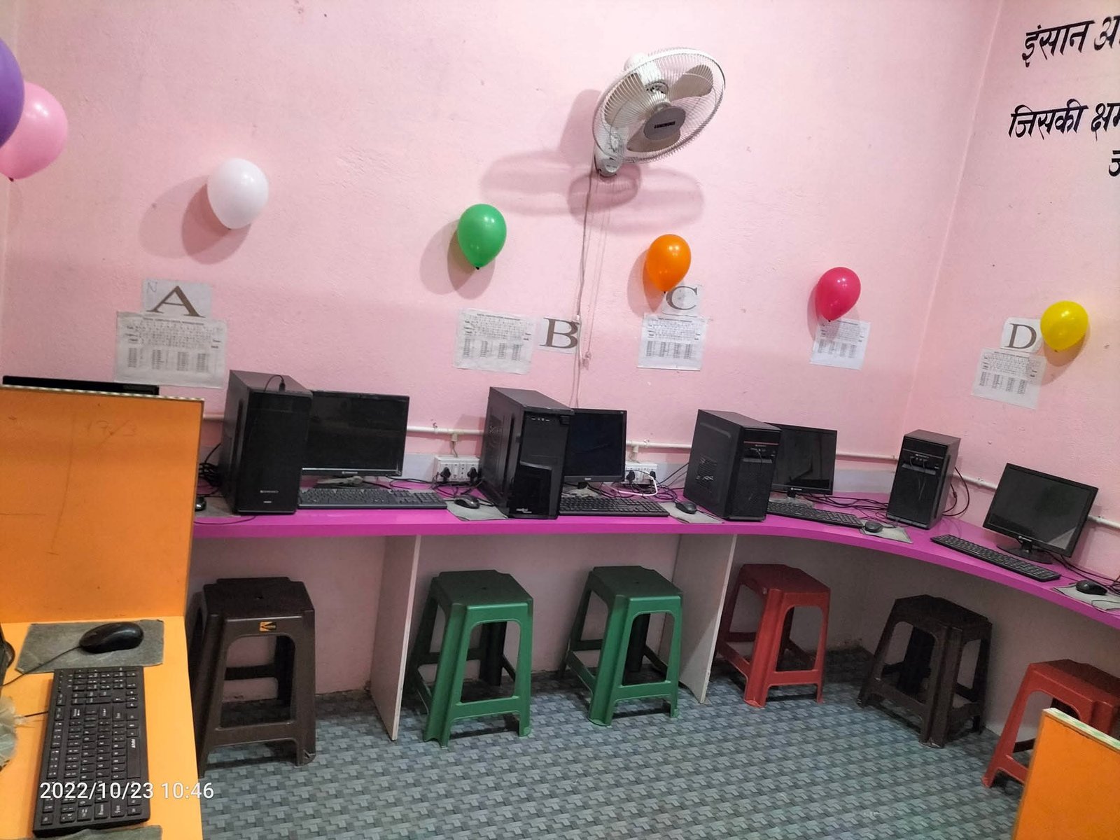 DIGITAL COMPUTER CENTER