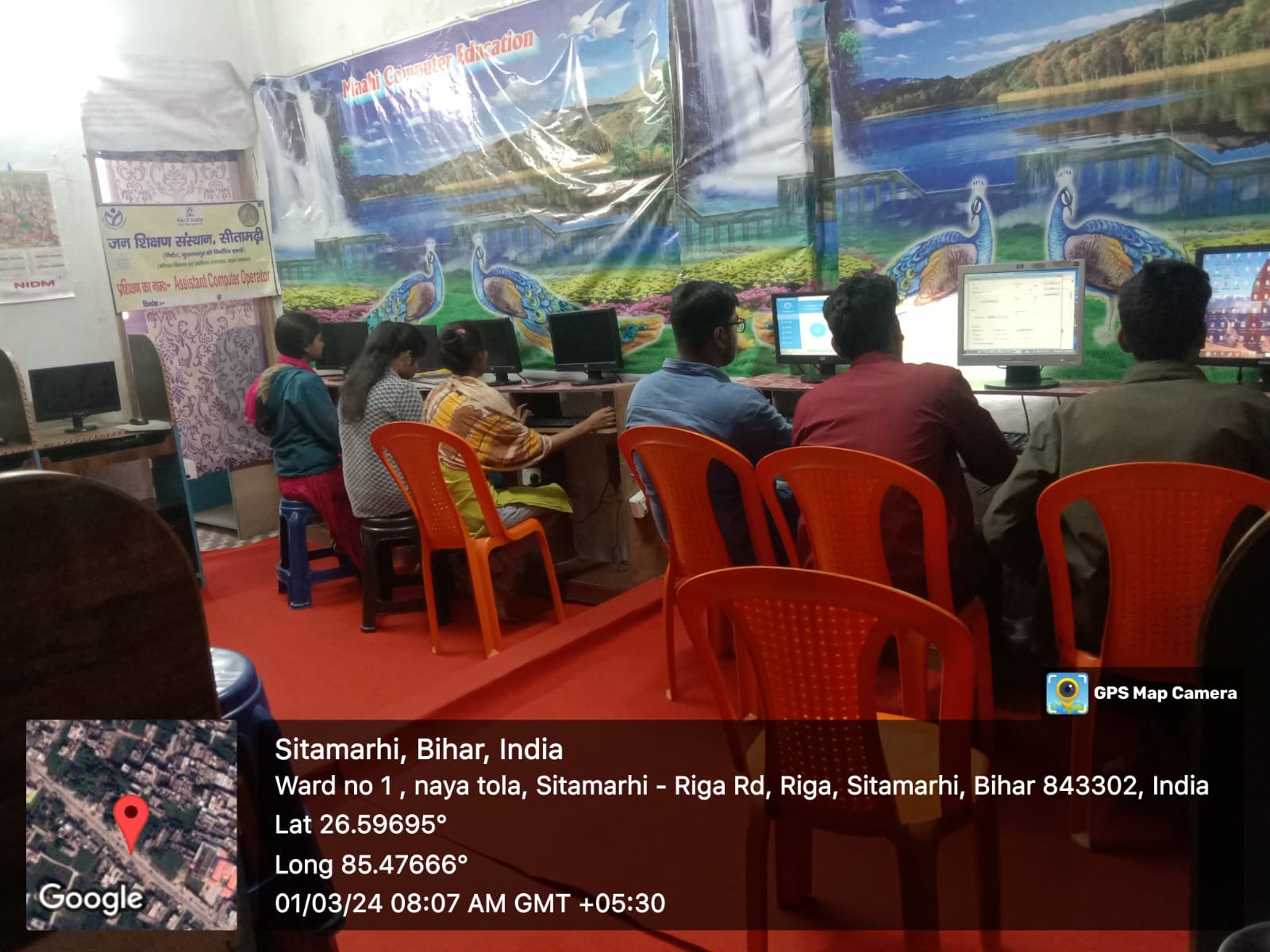 MAHI COMPUTER EDUCATION