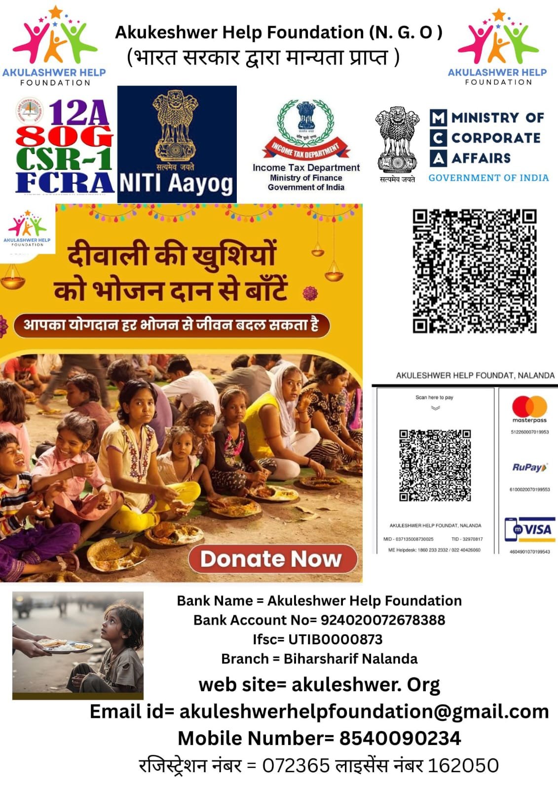 Ngo Deepawali Donate