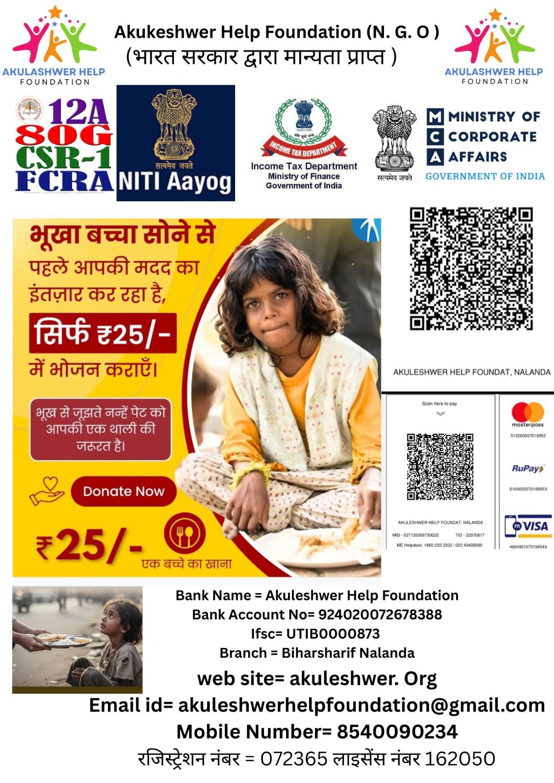 Poor Child Free Food providing