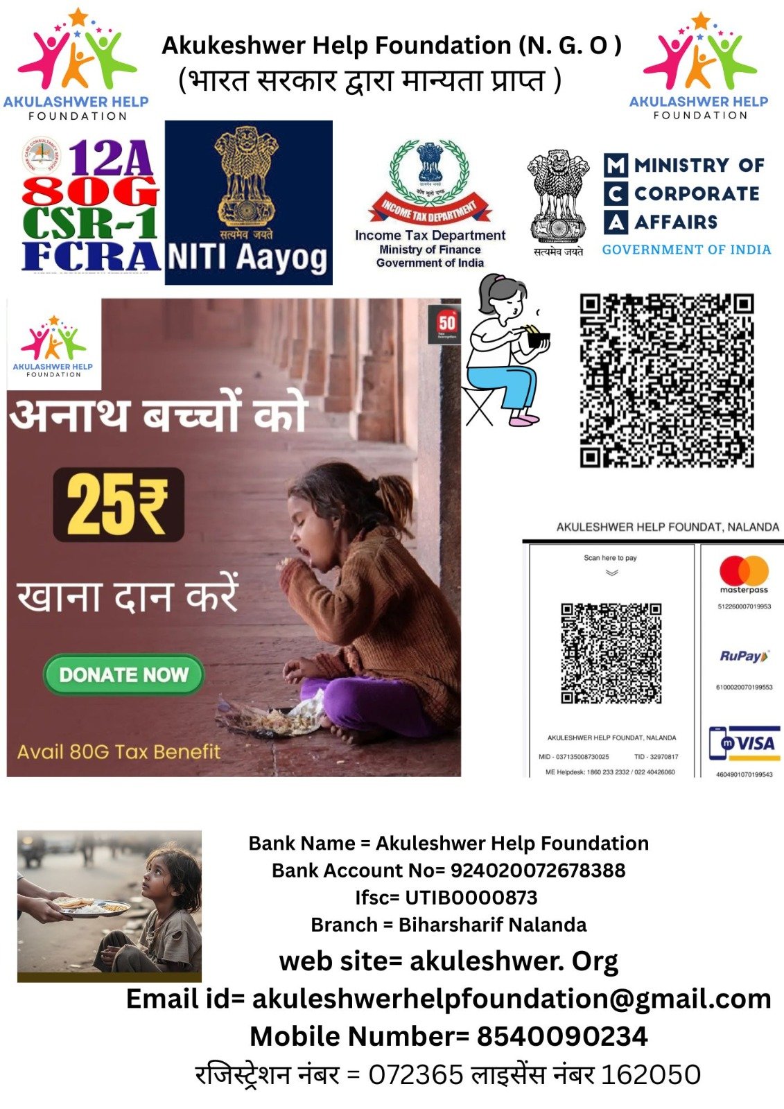 Poor chail Free Food Donate 