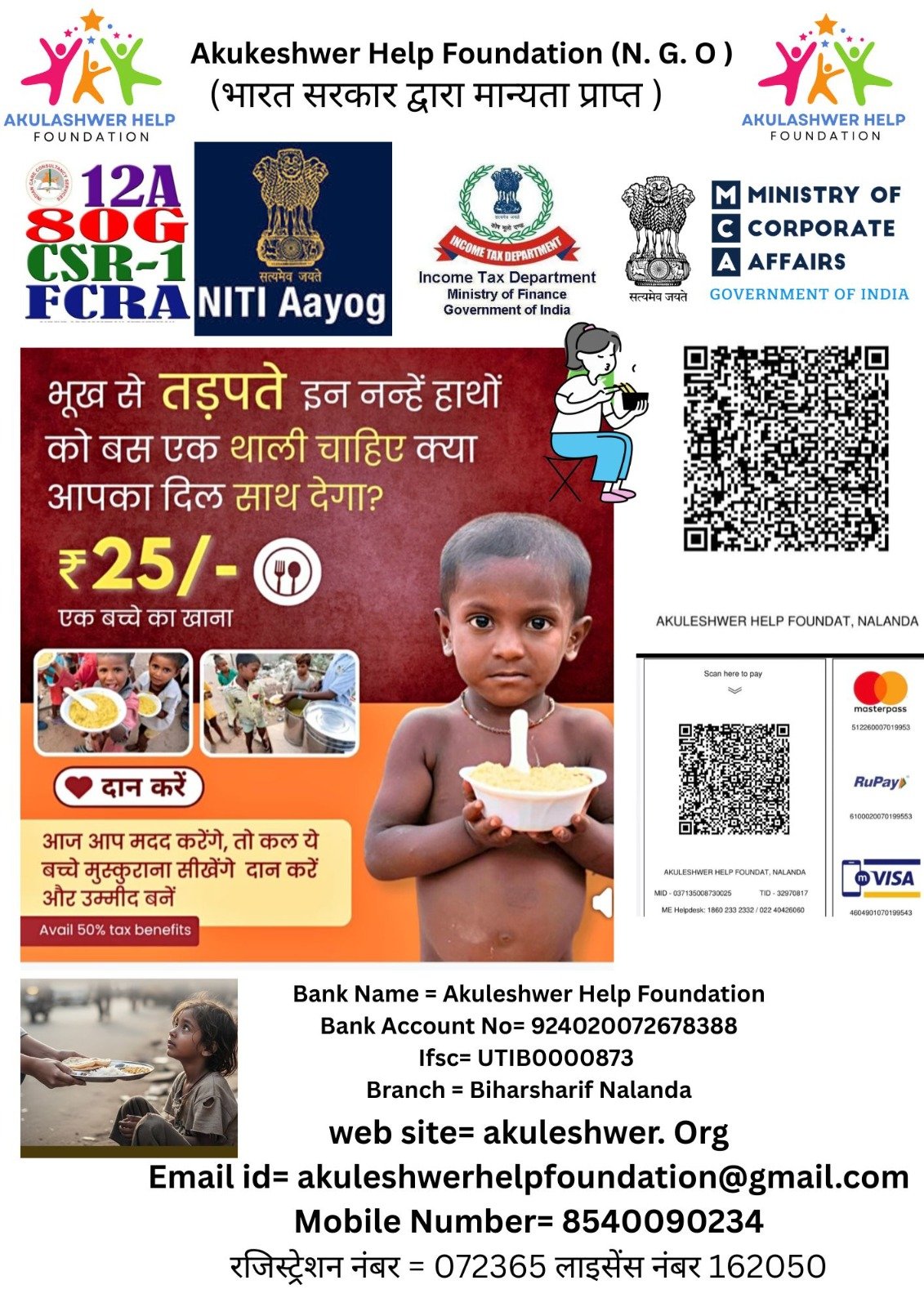 Poor Child free food donate