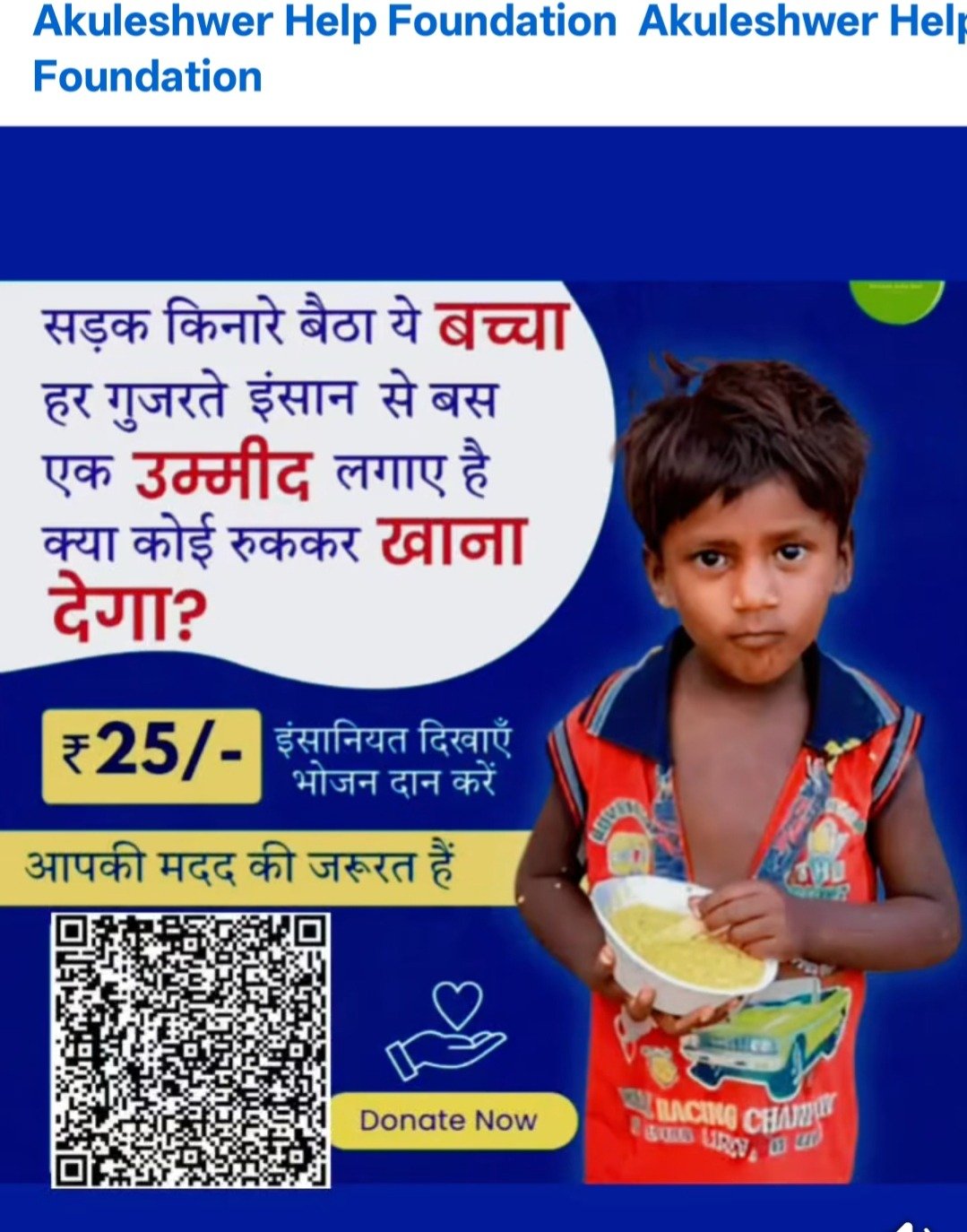 Poor Child Free Food Provide & Free Education