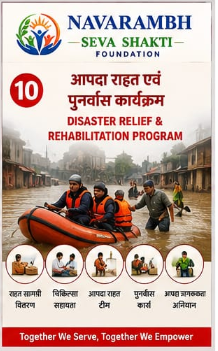 Disaster relief & rehabilitation program