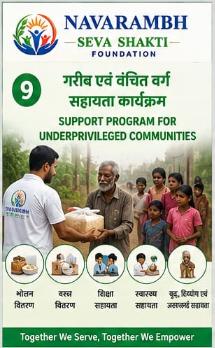 support program for underprivileged communitites